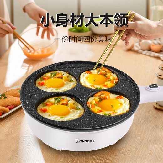 Yangzi multifunctional omelette pot four-hole non-stick omelette omelette household breakfast artifact egg hamburger pot egg dumpling special pot plug-in omelette artifact pancake pan mold single layer four holes without lid