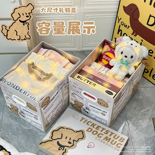 Fantasy ticket stub gift box large empty box packaging birthday gift box carton New Year's Day ticket stub dog large gift box raffia 40x30x30c