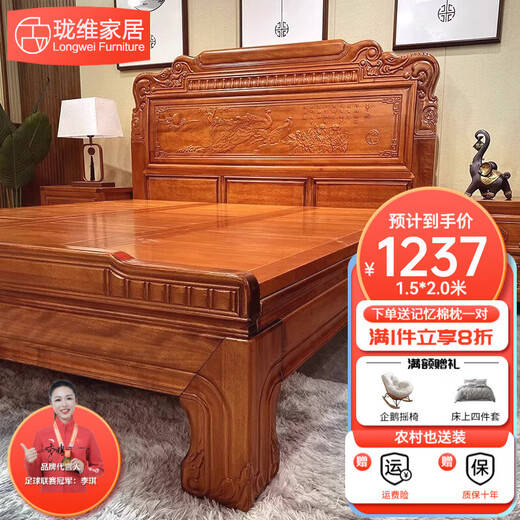 Longwei 12-hour delivery Foshan golden rosewood mortise and tenon solid wood bed tiger foot antique master bedroom double bed rosewood single bed upgraded thickened bed 1.8*2.0 meters (full bed board + full mortise and tenon)