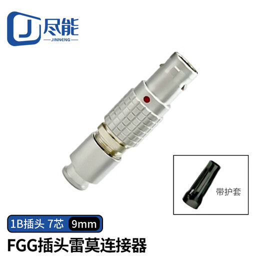 As possible Remo push-pull self-locking aviation plug connector FGG plug with protective sleeve 1B (plug 9mm) 7-pin 1 JN-AR16