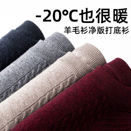 SHANSHAN Shanshan Pure Wool Sweater Men's Autumn and Winter New Style 100% Sheep Wool Heavy Thick Round Neck Warm Zodiac Year Red Sweater Medium Smoke Gray L/175