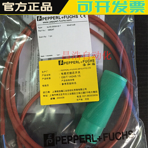 Original P+F proximity switch sensor NJ15-30GK-E-T -E2-T -Z0-T NJ15-30GK-E-T