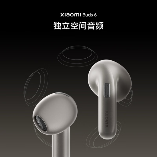 Xiaomi (MI) Xiaomi Buds 6 semi-in-ear Bluetooth headphones, comfortable to wear, suitable for Android and Apple phones, titanium light gold