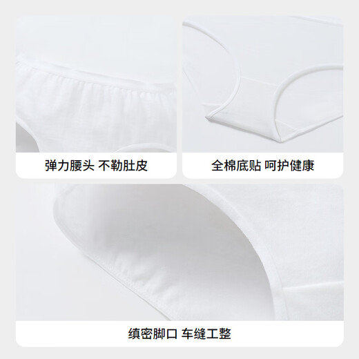 Annael 5 pairs of girls' pure cotton disposable briefs 2026 summer new EO sterilization and no-wash combination 01 (off-white + off-white + off-white + off-white + off-white) 120