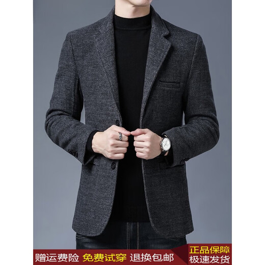 KBXNG Jinba autumn and winter new suit wool single suit jacket young men's casual business suit warm and trendy gray L (175) (recommended 130-145 Jin Jin equals 0.5 kg)
