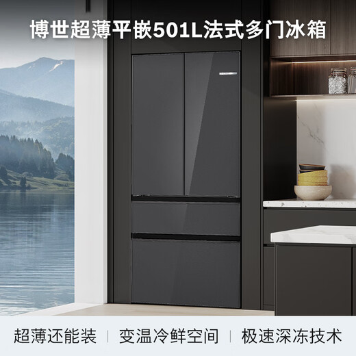 Bosch Lingqiao F8s 501L French-style multi-door refrigerator ultra-thin zero-embedded flat-embedded large-capacity dual-system frequency conversion odor-free freezer antibacterial KME50S97TI national subsidy