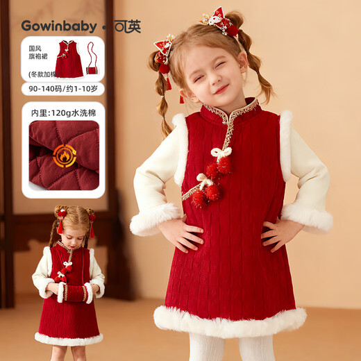 Keying GOWINBABY children's clothing girls vest dress warm 2025 winter new girl dress national style baby girl New Year's greetings dress thick red 90 (suitable for height 80cm-90cm)