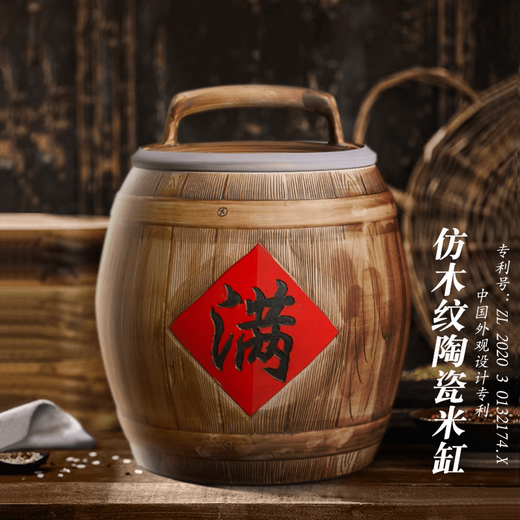 GUIG Jingdezhen ceramic rice jar for household use with lid 10 Jin Jin equals 0.5 kg 20 Jin Jin equals 0.5 kg 50 Jin Jin equals 0.5 kg Packed in a sealed bucket moisture-proof and insect-proof rice storage box rice 30/Jin Jin equals 0.5 kg Packed with yellow full belly/rice jar