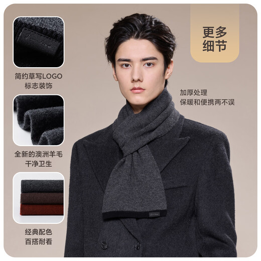 JIUMU pure wool interspersed small scarf for men in autumn and winter, men's warm neck scarf, boys' winter lightweight neck protection short scarf WY209 dark gray