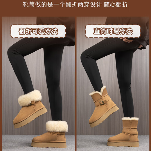 Woodpecker thick-soled fur integrated snow boots for women 2025 new winter warm plus velvet thickened mid-tube furry large cotton shoes light brown plus velvet thickening 36 (230mm)