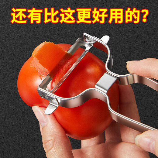He Jiagong Peeling Knife Household Potato Peeling Kitchen Peeling Knife Artifact Planing Potato Tool Fruit Knife Peeling Device Planer Thin Blade Two Special Packs_Vegetables and Fruits Separated_More Hygienic
