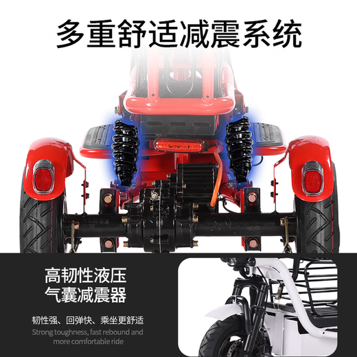 Phoenix Q1 parent-child electric tricycle, household small electric motorcycle, long range, leisure small tricycle, two seats + 650W differential speed + 15A lithium battery + about 40 kilometers