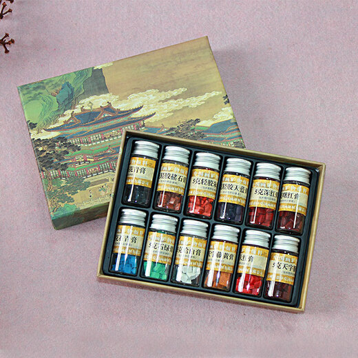 Jiang Sixu Tang 5g bottled 12-color Chinese painting pigments natural mineral plant pigments Chinese painting freehand brushwork ink painting block pigment high-end gift gift 12-color 5g bottled Chinese painting pigments