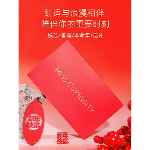 Miss Curiosity Red Underwear Women Push Up Small Breast Wedding Bridal Wireless Seamless Bra Set Zodiac Year of the Horse Gift Box Lucky Popular Set (Basic Solid Color Style) 70A