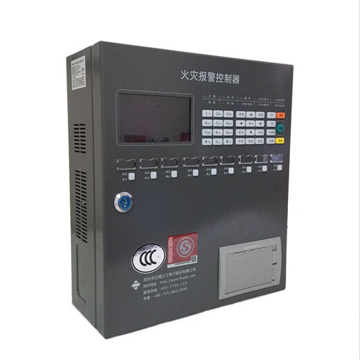 Oceanwide Sanjiang fire alarm controller Oceanwide Sanjiang fire host JB-QBL- small wall-mounted host 200 points