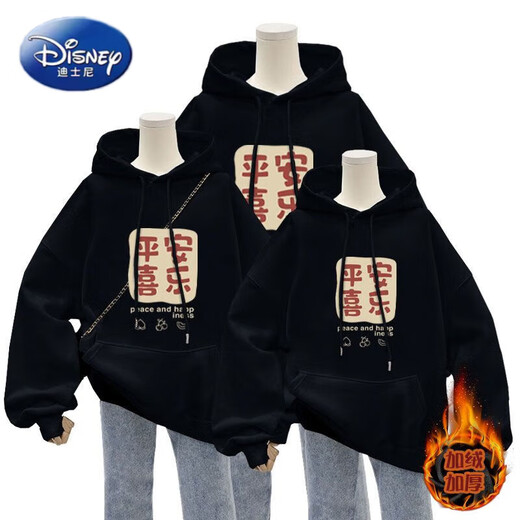 Disney New Year's Sweaters for a Family of Three and Four Winter Clothes 2026 New Winter Velvet Year of the Horse Animal Year Clothes Gray Velvet Style 100 S
