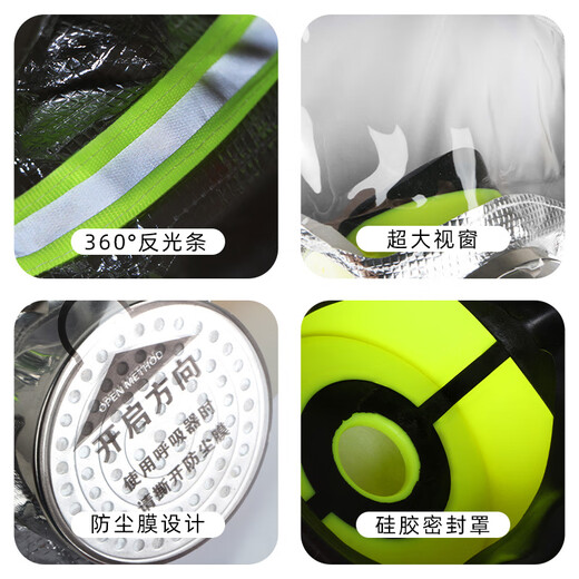 Household filter-type fire-fighting self-rescue respirator, anti-smoke and gas mask, 3C certified fire escape special fire-fighting 3C certification-TZL30B self-rescuing respirator