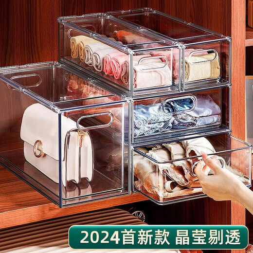 Jiatli transparent underwear storage box drawer-type wardrobe underwear and socks divider three-in-one acrylic bra bag artifact underwear box is thicker than the market, resistant to pressure and fall