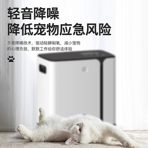 SZOSEN Pet Oxygen Concentrator Special Oxygen Inhalation and Atomization All-in-one Machine for Cats and Dogs 8L Large Flow Small Animals Universal Oxygen Inhalation Chamber Pet Home Health Oxygen Inhalation and Atomization All-in-one Machine