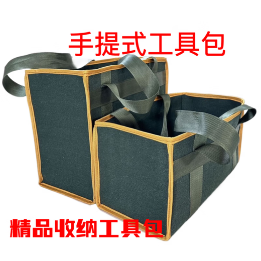 Vinoa Hand Tool Bag Car Insurance Thickened Handbag Electrician Repair Tool Bag Canvas Bag Hand Tool Storage Bag Thickened Mini Small Size Length 20 Width 10 Height 10