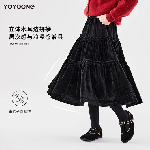 Moonkids girls skirt winter 2025 new children's huge good-looking velvet cake skirt big children winter long black 19906 red sweater 170 cm