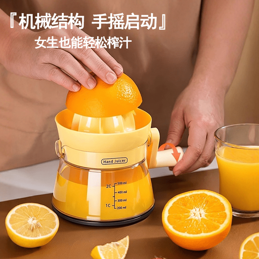 Tuojin imported quality manual juicer from Japan, hand-pressed juicer, household orange juice lemon squeezer, special upgraded model, yellow, can easily squeeze large fruits