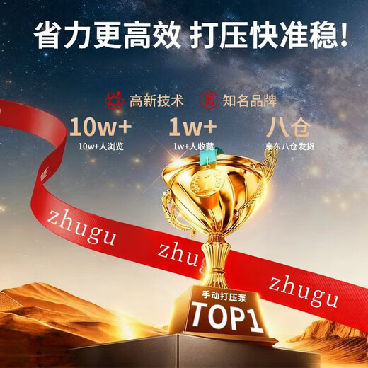 Cast solid pressure pump pressure machine water pipe manual pressure test pump test side leakage special instrument ppr tap water pipe 25kg