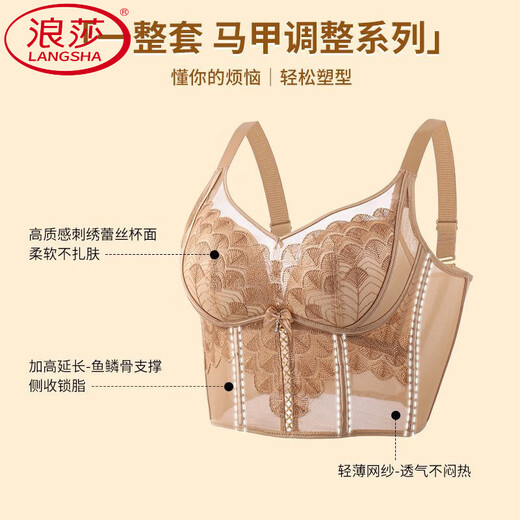 LangSha's new underwire body-shaping adjustable breast-retracting bra push-up bra sagging vest bra underwear Ancora red single bra 75A 34B