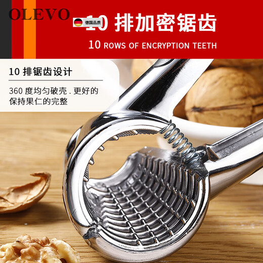 Olevo German imported quality walnut clip household walnut peeling artifact nut opening tool multi-functional hazelnut pliers digging zinc alloy_walnut clip weighted and thickened 400g