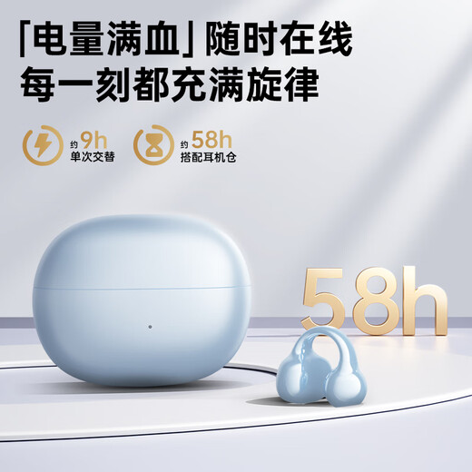 Viken 2025 latest model丨No. 1 in the Voice of Berlin Bone conduction Bluetooth headset ear clip type concept wireless open sports running super long battery life does not enter the ear hook