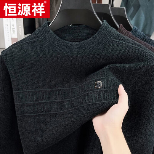 Hengyuanxiang цельный бархатный свитер из синели, мужской бархатный утолщенный свитер с круглым вырезом, теплый топ, зимний вязаный свитер, пуловер 1505, красный, M рекомендуется 100-120Jin Jin равен 0,5 кг