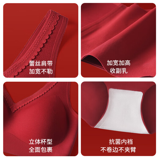 Urban Beauty's Ben Ming Year Red Underwear Small Breasts Gather Up to Show Bigger Wedding Bride Underwear Set Seamless Bra Set Gift Box L