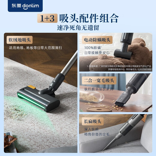 Donlim fabric cleaning machine, high-temperature steam cleaning machine, mite removal, sterilization, spray and suction integrated, sofa, carpet, mattress and curtain cleaning machine, wireless model DL-6940 vacuum mite removal set