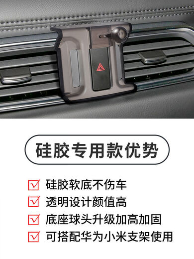 Litian 1724 Mazda cx5cx8 special mobile phone car holder car navigation holder accessories anti-shake package base ball head + upgraded gravity bracket black