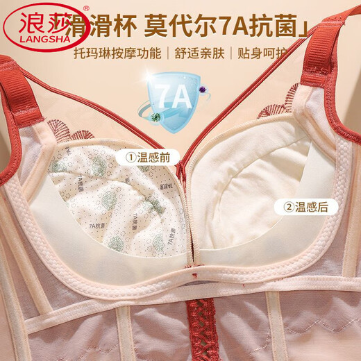 LangSha's new underwire body-shaping adjustable breast-retracting bra push-up bra sagging vest bra underwear Ancora red single bra 75A 34B