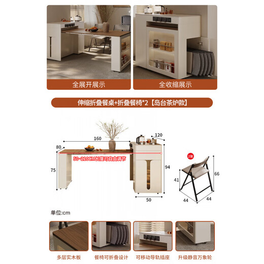 Gejia German quality travertine slate dining table removable telescopic folding sideboard island dining table for home use telescopic folding dining table + folding dining chairs*2 island tea stove 750m 2100x800xm