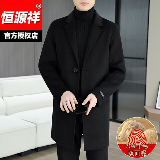 Hengyuanxiang autumn and winter mid-length double-sided woolen coat for men, business gentlemen, woolen woolen windbreaker, young and middle-aged woolen coat, card color M 170