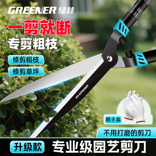 Green forest garden scissors, gardening scissors, hedge scissors, household fruit tree greening, hedge pruning scissors, pruning branches with gloves
