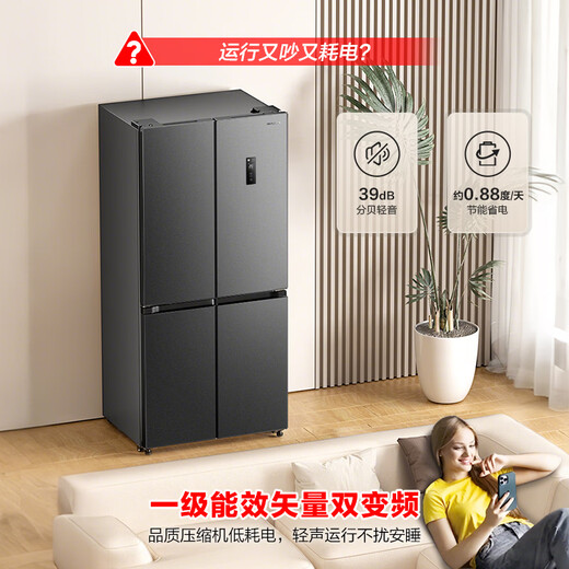 Rongsheng 520-liter large-capacity cross double-fold four-door refrigerator household ultra-thin first-level energy-saving air-cooled frost-free frequency conversion BCD-520WD12FP gray home appliances national subsidy