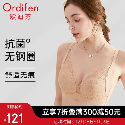 Oudifen underwear women's wire-free bra antibacterial skin-friendly side breast collection small breast push-up bra girlfriend gift