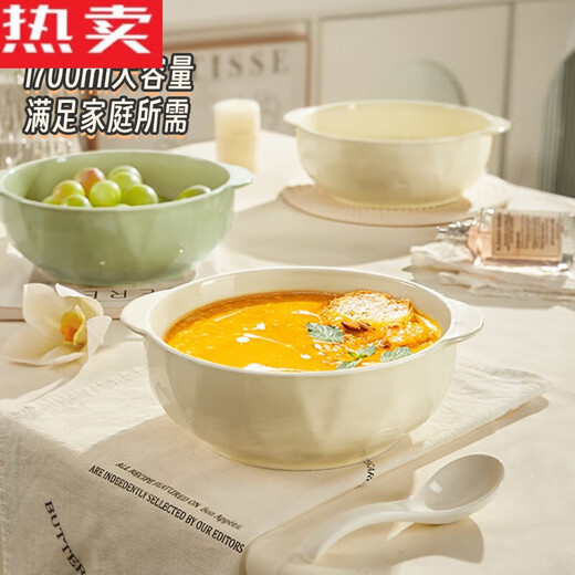 Tuojin Jingdezhen ceramic cream style double-eared soup bowl large household 2024 large bowl noodle bowl instant noodles bowl-like soup basin double-eared pickled fish bowl 10 inches cream green
