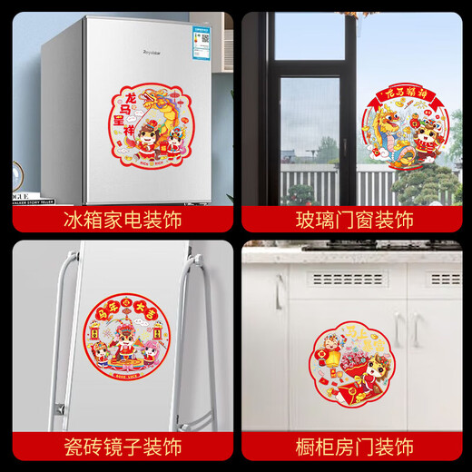 Year of the Horse Window Decoration Static Sticker 2026 New New Year Blessings Chinese New Year Glass Kitchen Spring Festival Decoration Supplies Cartoon Horse Year of the Horse Window Decoration 10 sheets Five styles shipped in pairs Diameter 34cm