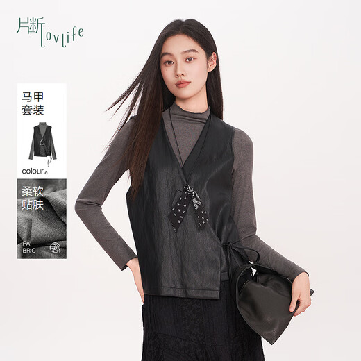 Fragment (dribs&drabs) suit for women 2026 spring new half-high collar with slim fit bottoming shirt with lace-up temperament and elegant leather vest, black L