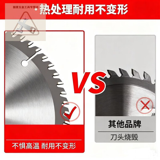 奈迅355切割机专用12/14/16寸型材切割机柴火劈柴合金锯片 12寸(30025.4内孔)60齿