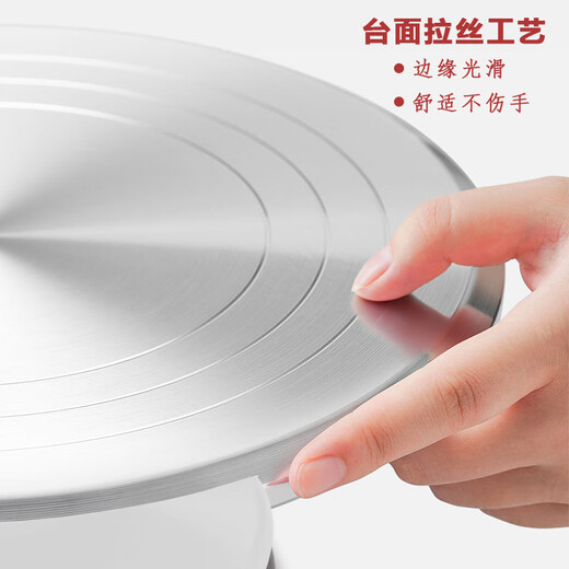 HKGX Germany imported quality cake turntable decorating table set aluminum alloy tray rotating household commercial decorating white 10-inch aluminum alloy decorating turntable