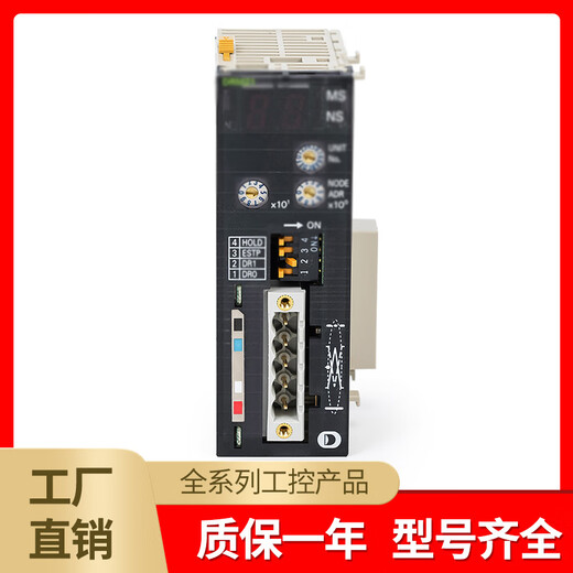 PLC communication unit CJ1W-SCU21-V1/SCU41-V1/SCU31-V1/SCU32/SCU42 CJ1W-SCU22