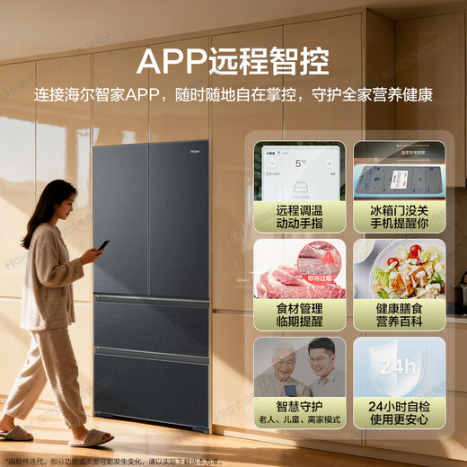 Haier refrigerator 500 liters 594mm ultra-thin zero-embedded French multi-door double-door oxygen-blocking dry and wet storage black gold purification household large-capacity home appliances national subsidy 20% 500 liters + ultra-thin zero-embedded + oxygen-blocking dry and wet storage + black gold purification