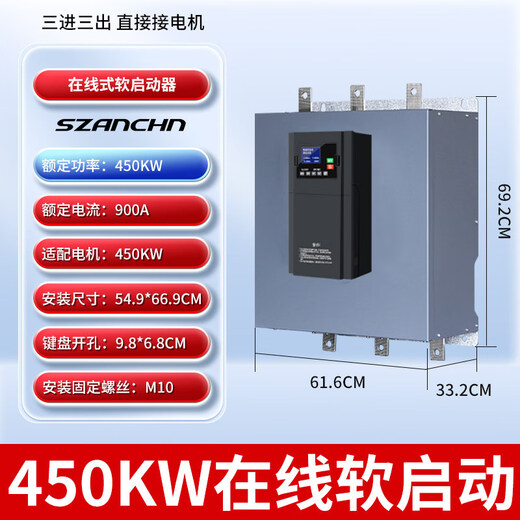 Yaskawa Shenzhen Yaskawa online soft start cabinet 75/90/115/135/160/185/200/250KW soft starter 450KW bypass soft starter