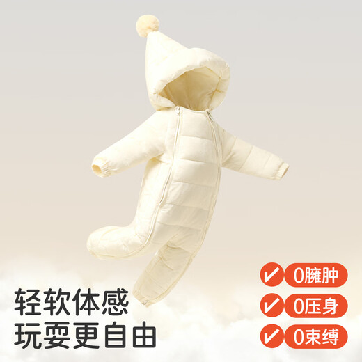 Jingqi Baby Cotton Clothes 2025 New Winter Baby Thickened Warm Jumpsuit Newborn Baby Outing Cotton Clothes Orange Pink 90cm