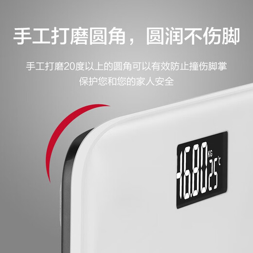 Xiangshan electronic weight scale human body household accurate weighing scale high-precision human body scale healthy weight loss scale room temperature display cute white rechargeable model